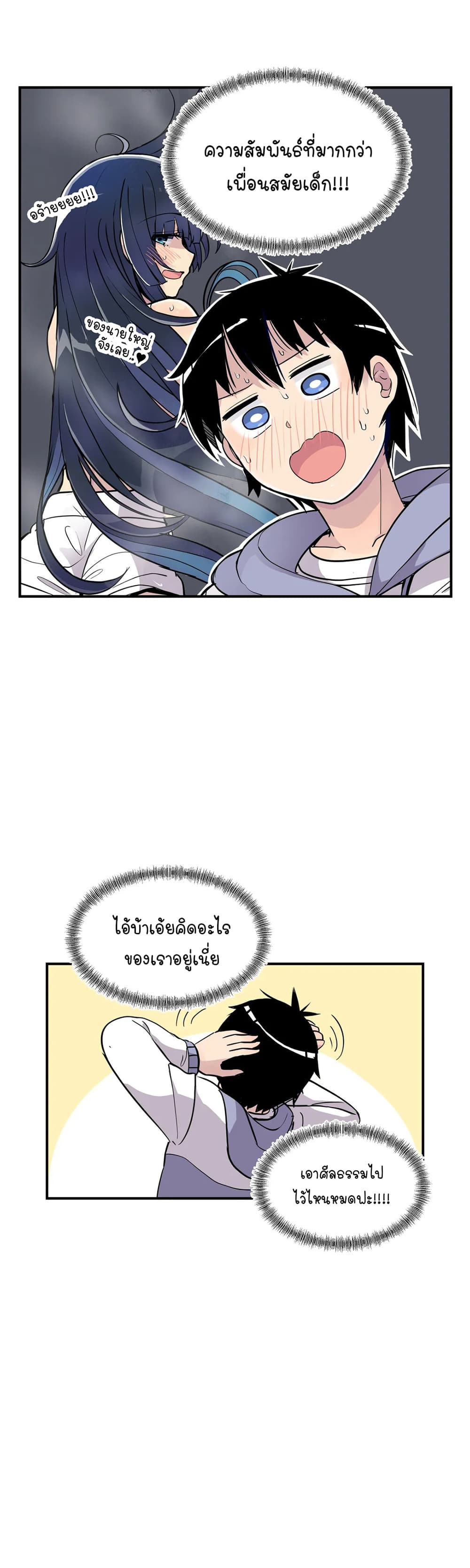 Erotic Manga Club page 11