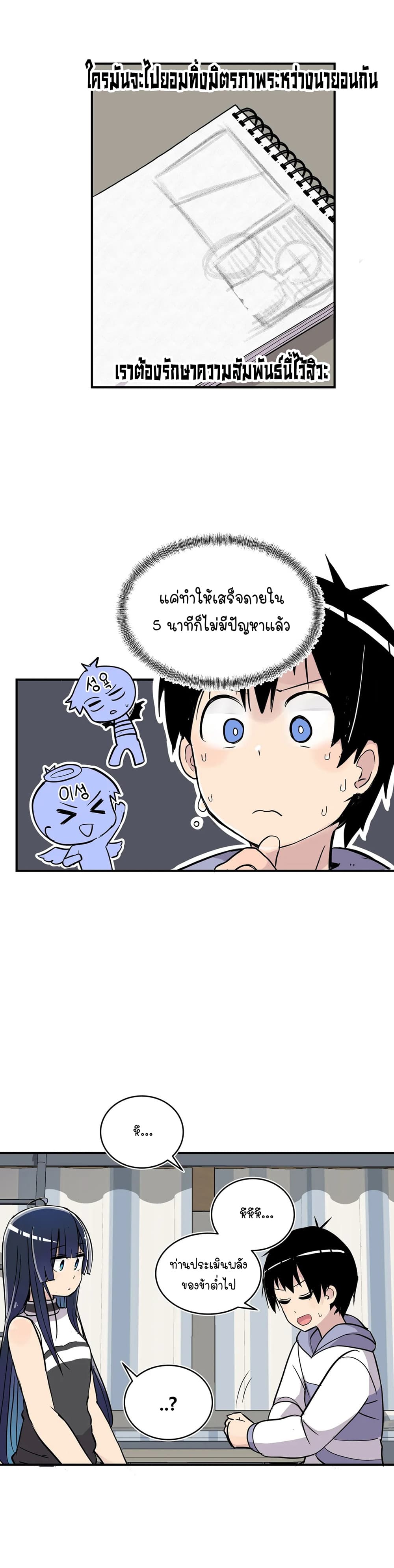 Erotic Manga Club page 12