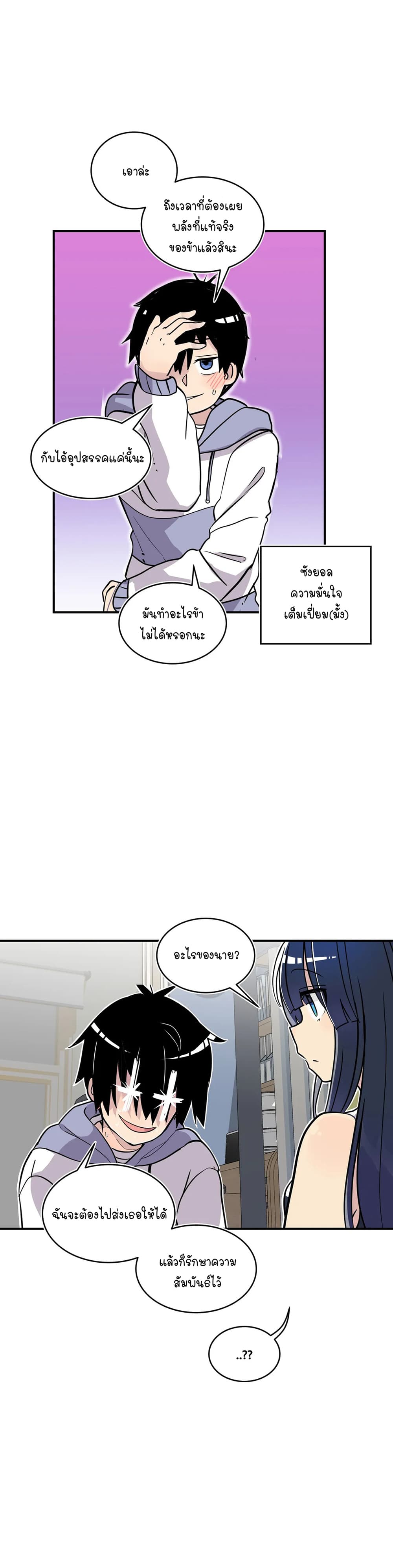 Erotic Manga Club page 13