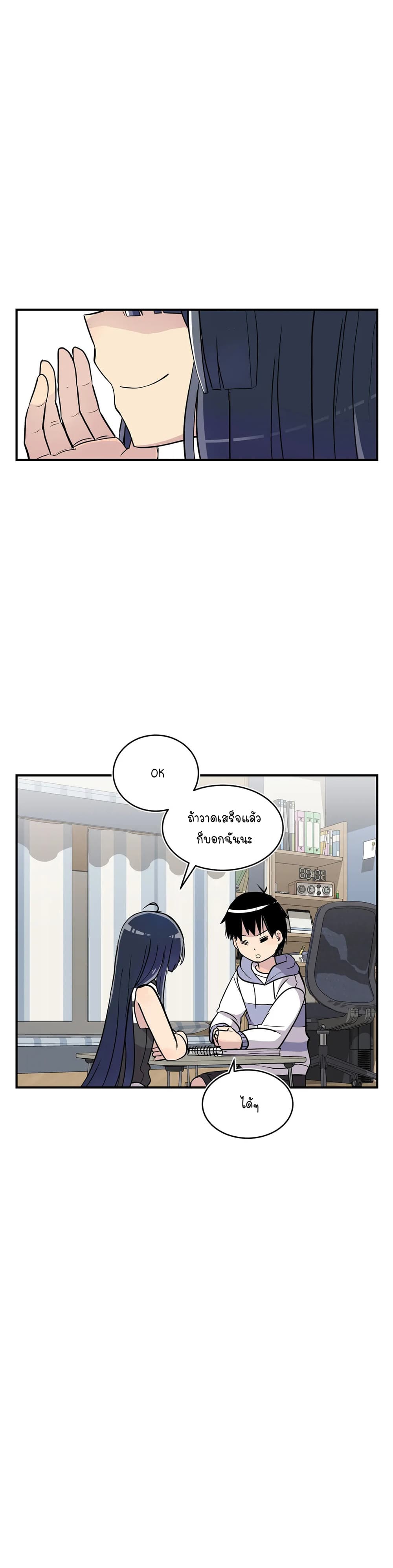 Erotic Manga Club page 15