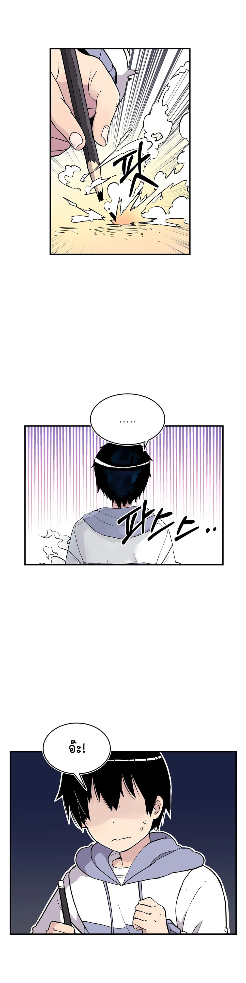 Erotic Manga Club page 17