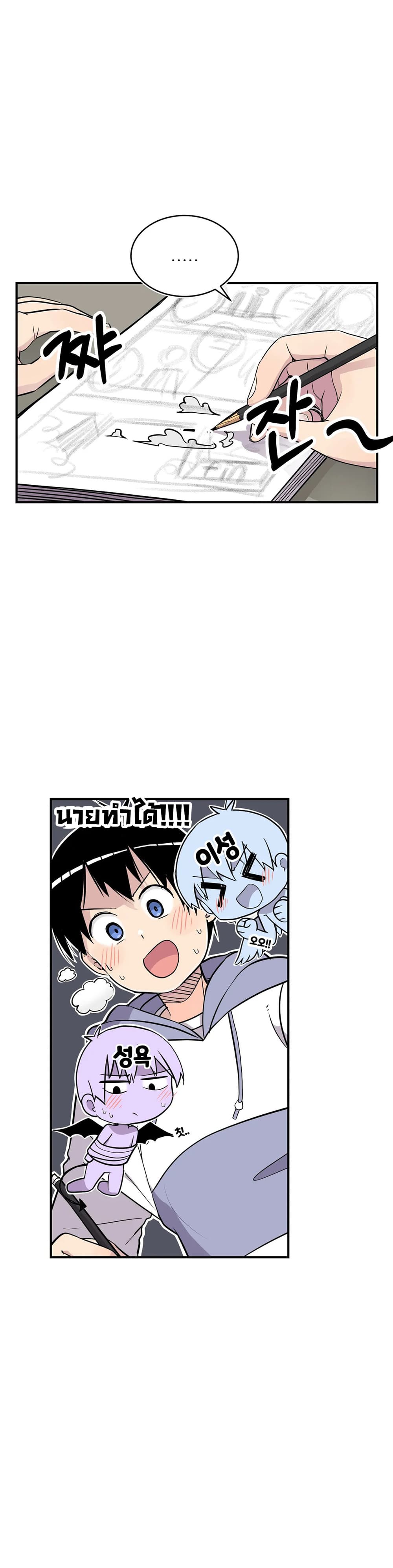 Erotic Manga Club page 18