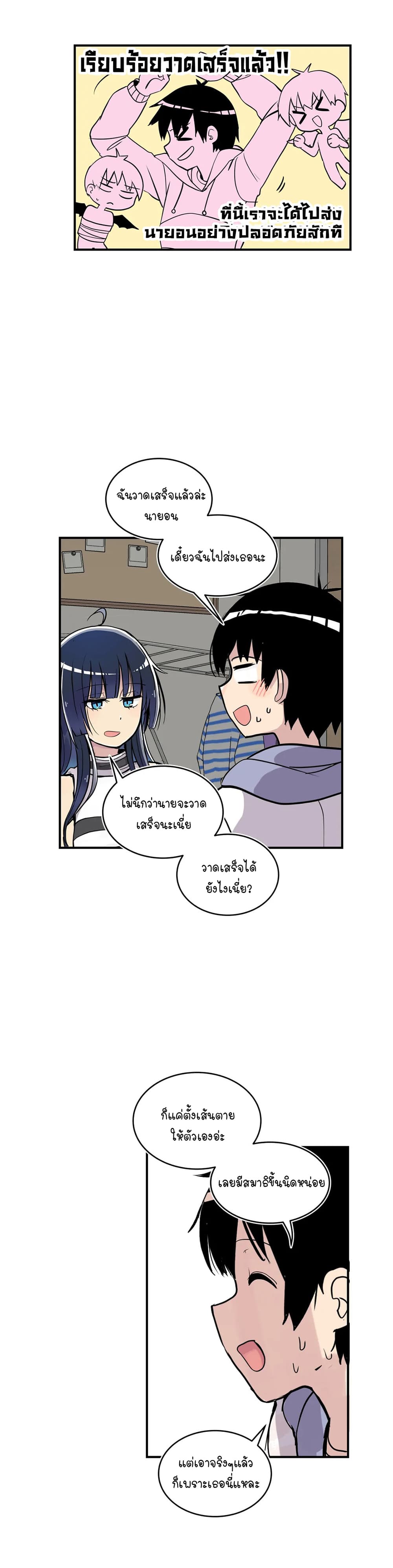 Erotic Manga Club page 19