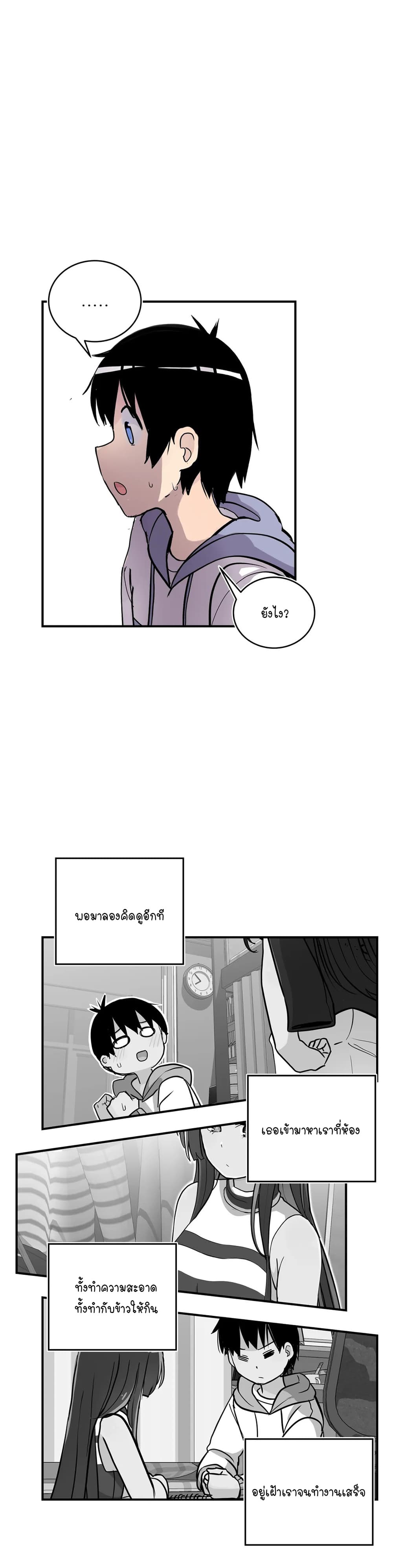 Erotic Manga Club page 20