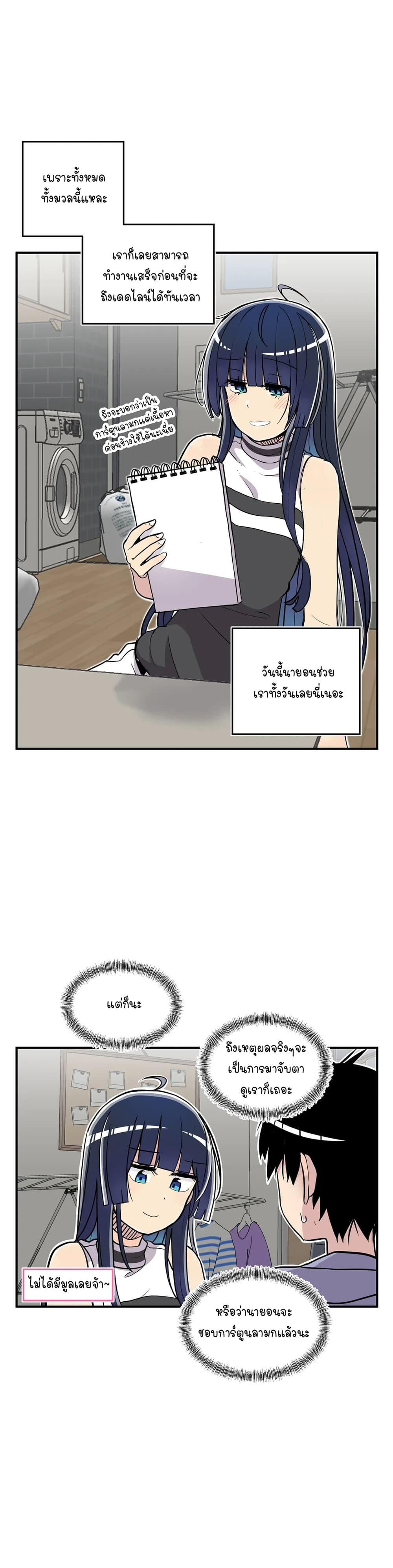 Erotic Manga Club page 21