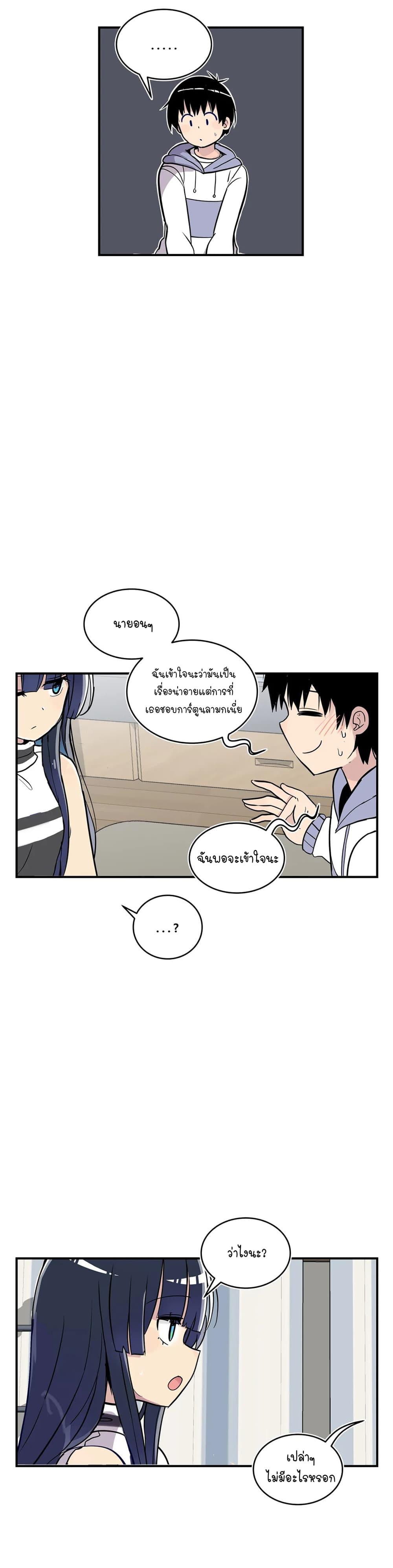 Erotic Manga Club page 22