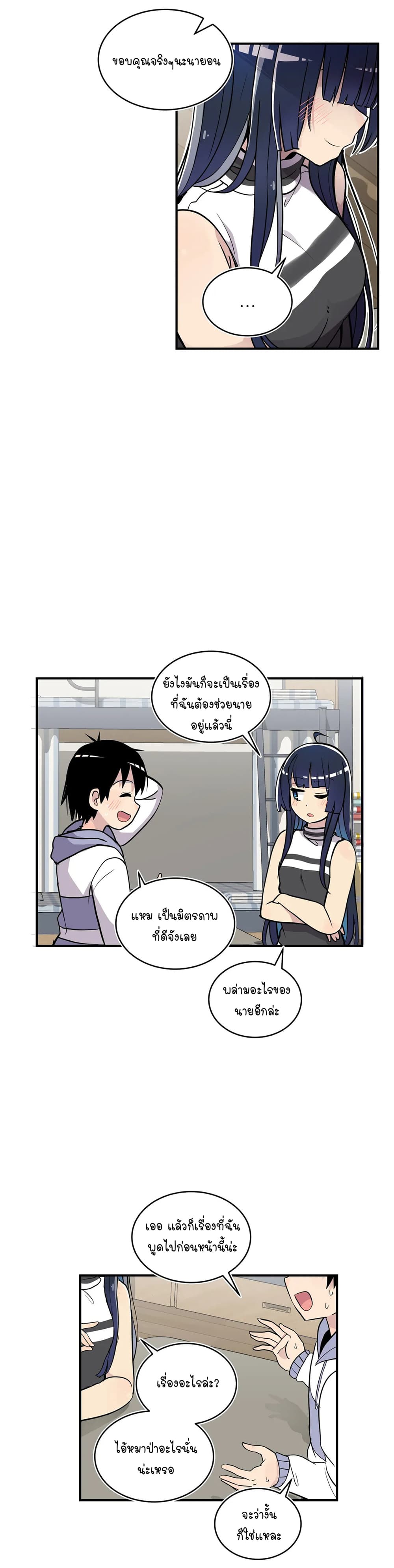 Erotic Manga Club page 24