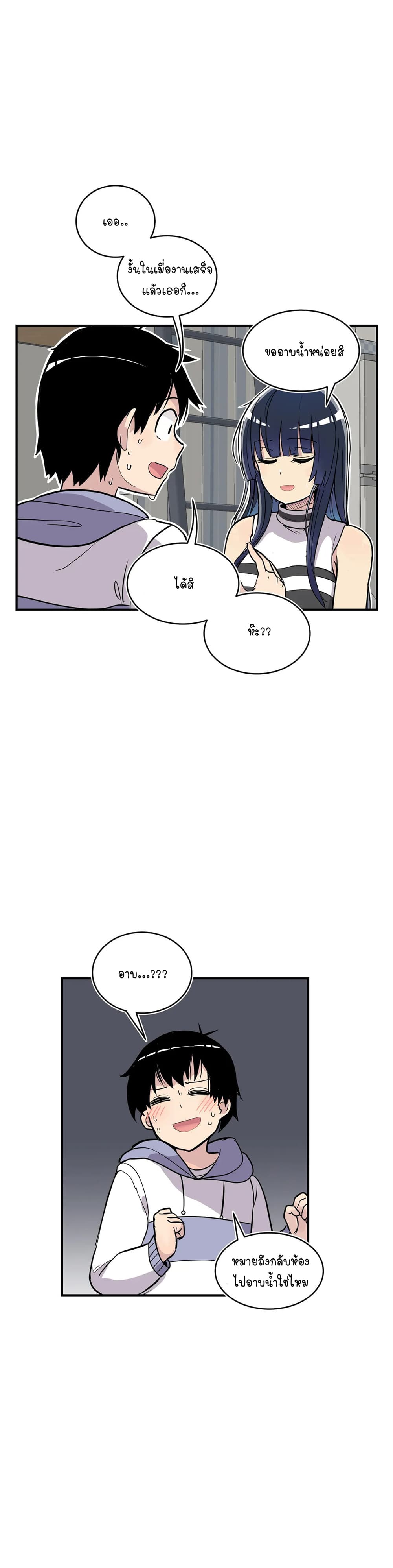 Erotic Manga Club page 25