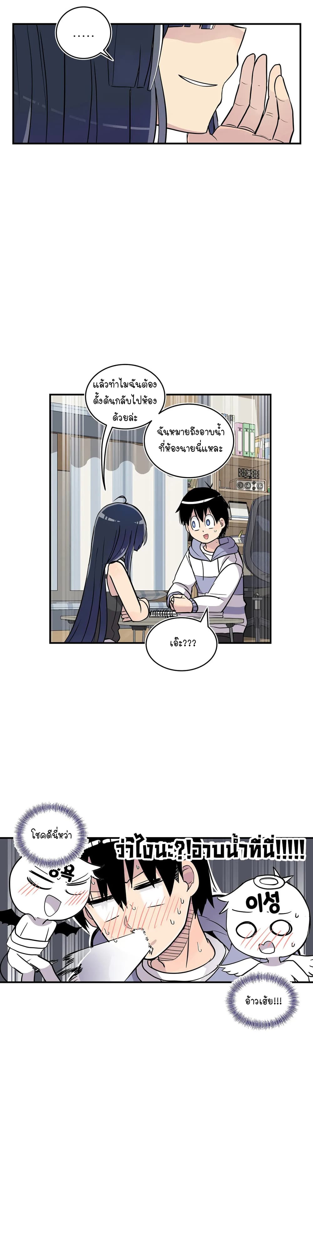 Erotic Manga Club page 26