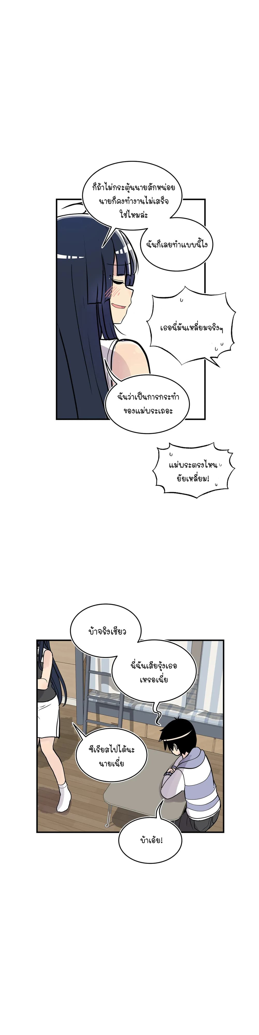 Erotic Manga Club page 29