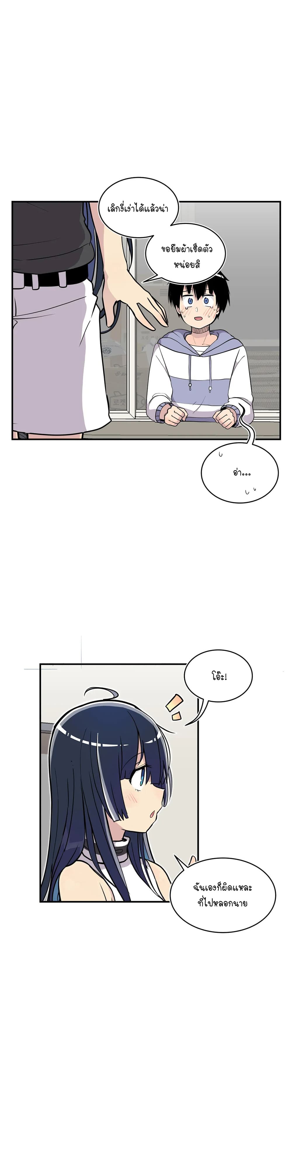Erotic Manga Club page 30