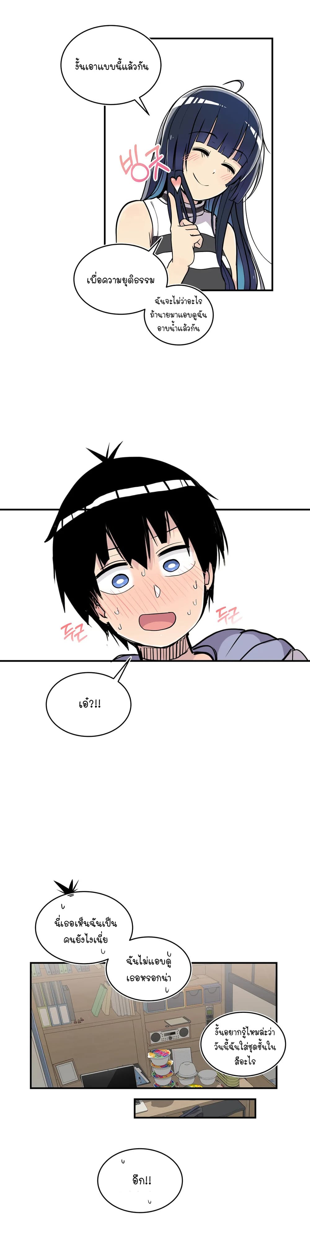 Erotic Manga Club page 31