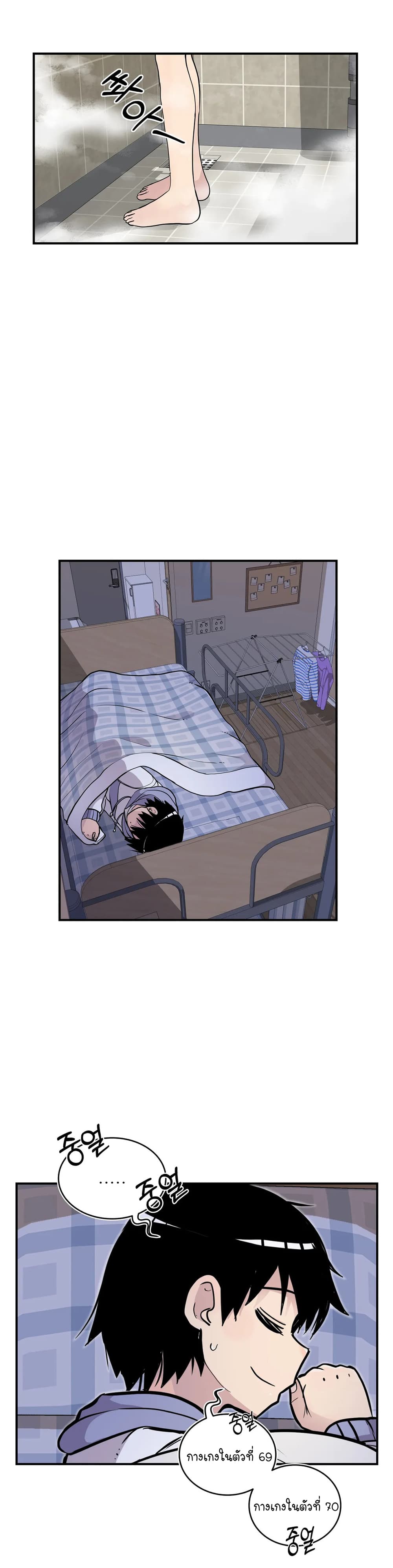 Erotic Manga Club page 34