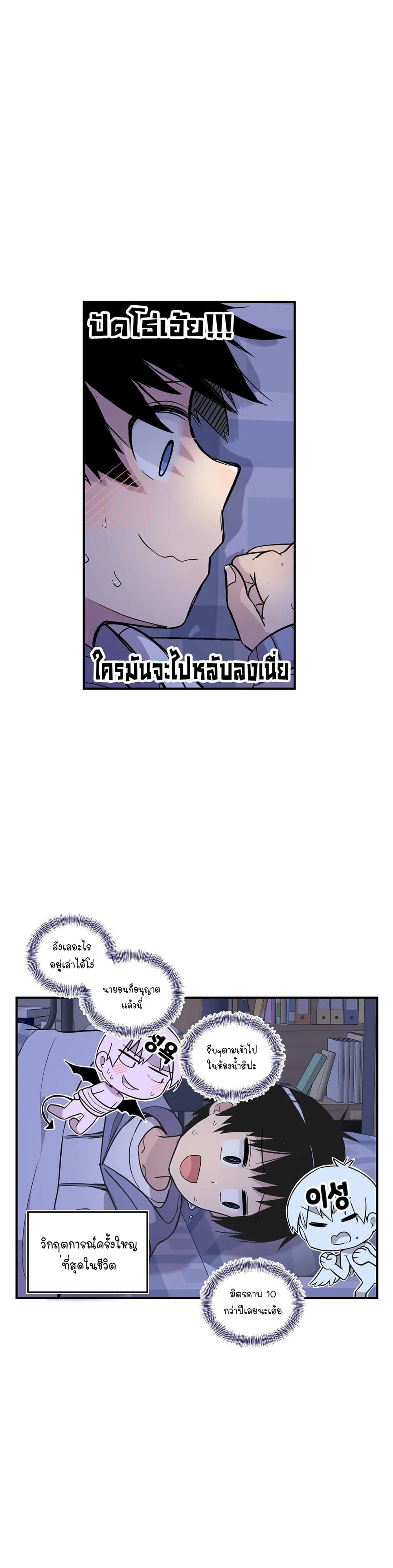 Erotic Manga Club page 35