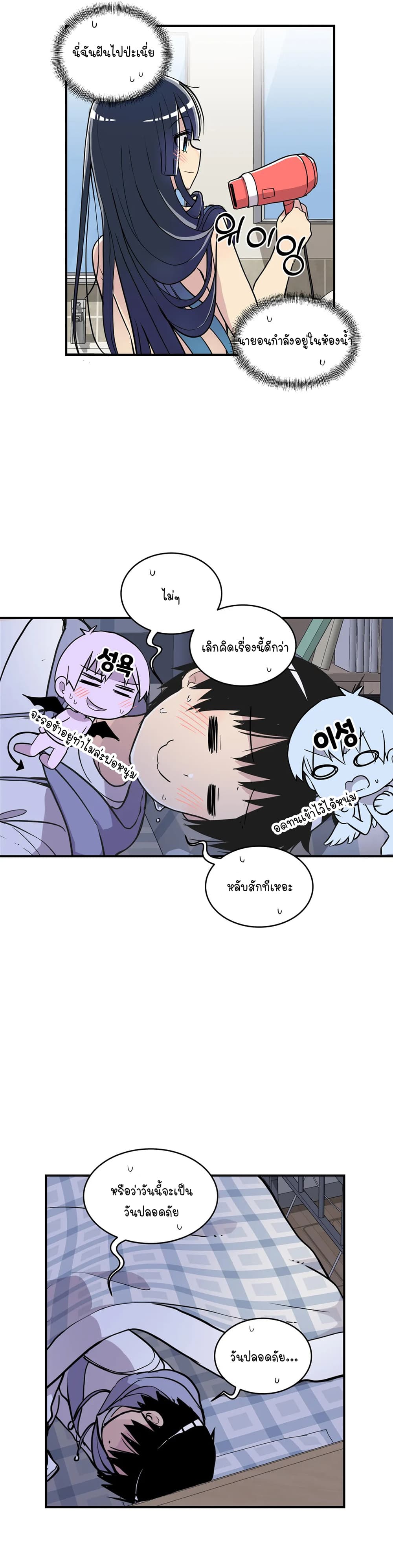 Erotic Manga Club page 36