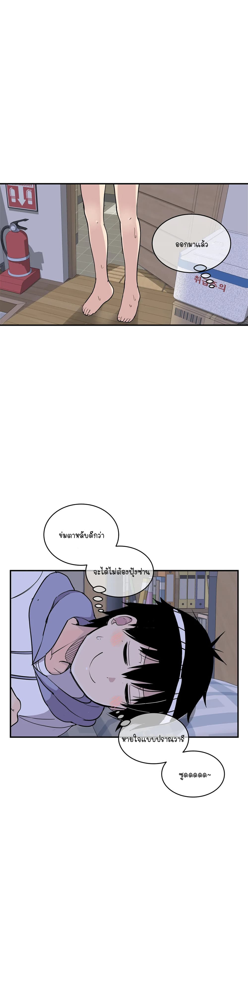 Erotic Manga Club page 37