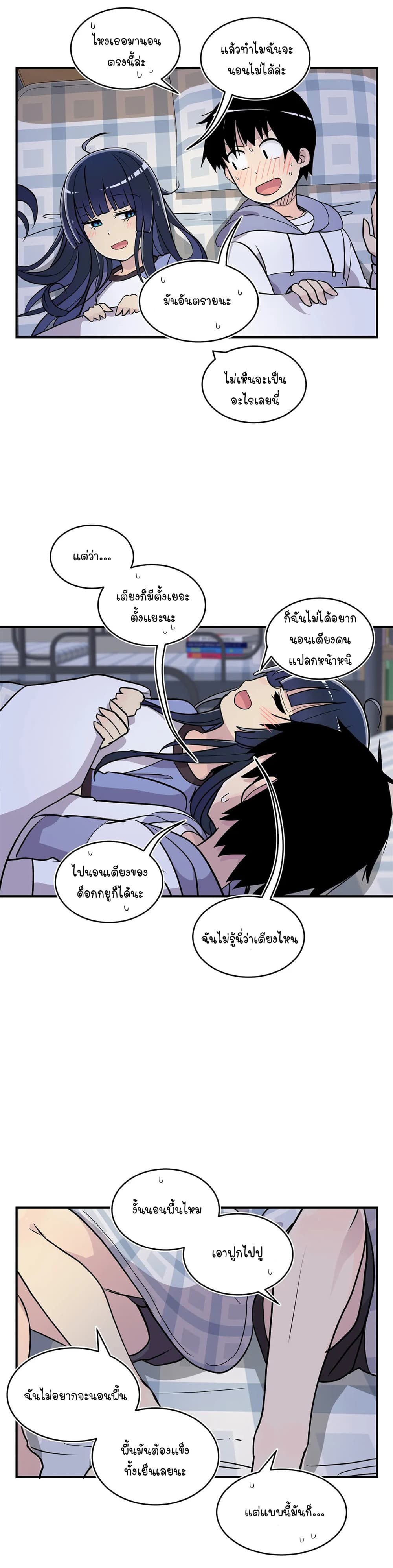 Erotic Manga Club page 39