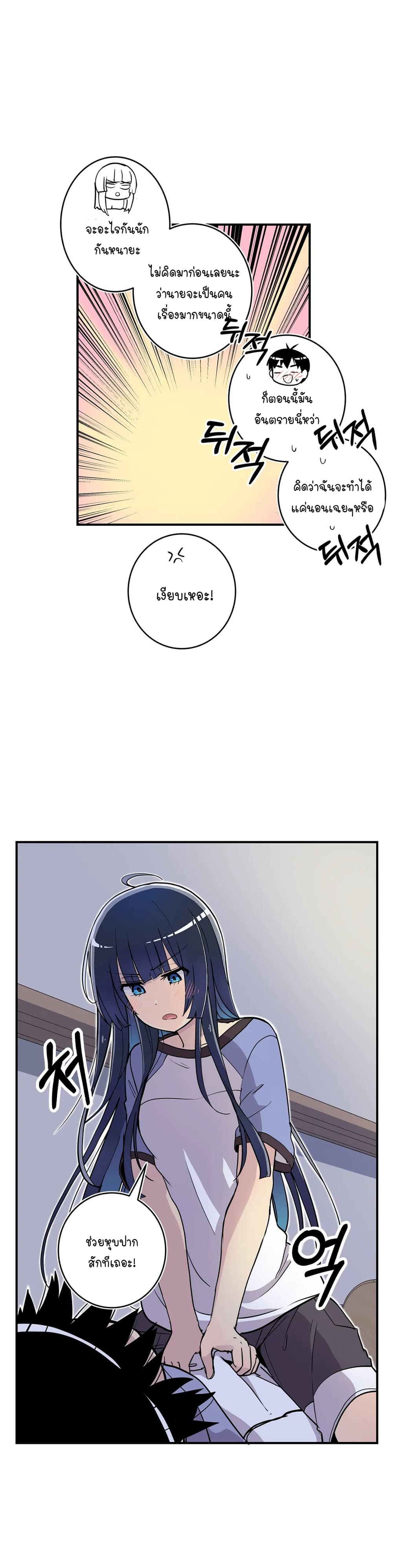 Erotic Manga Club page 40