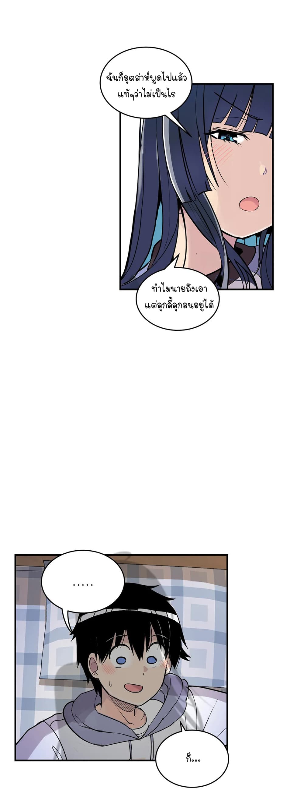 Erotic Manga Club page 41