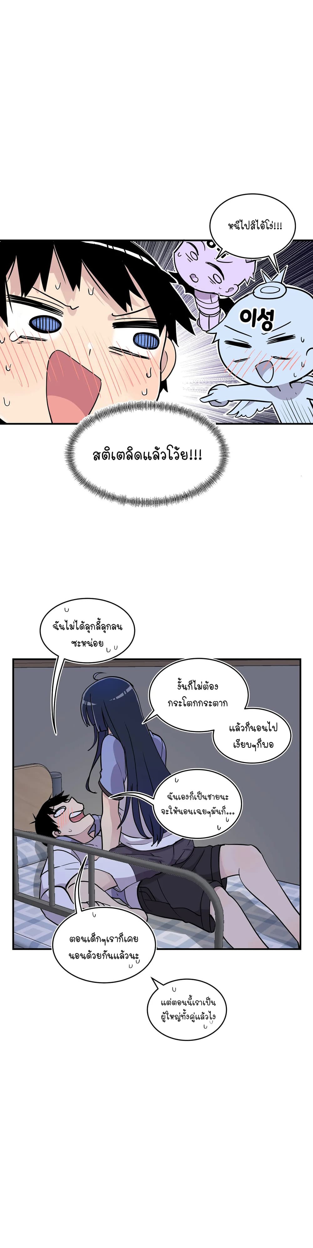 Erotic Manga Club page 42