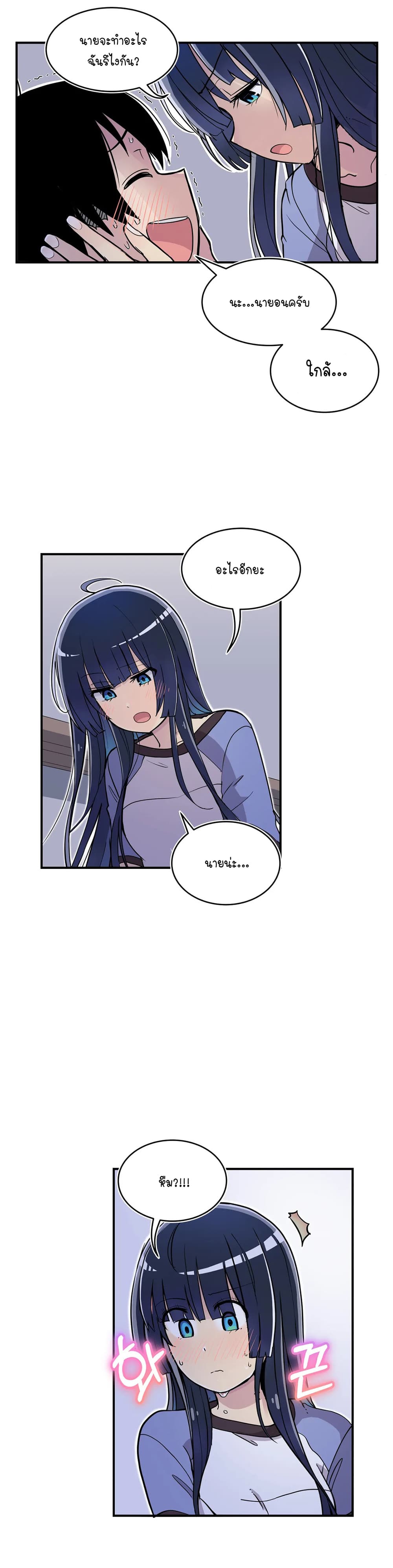 Erotic Manga Club page 43