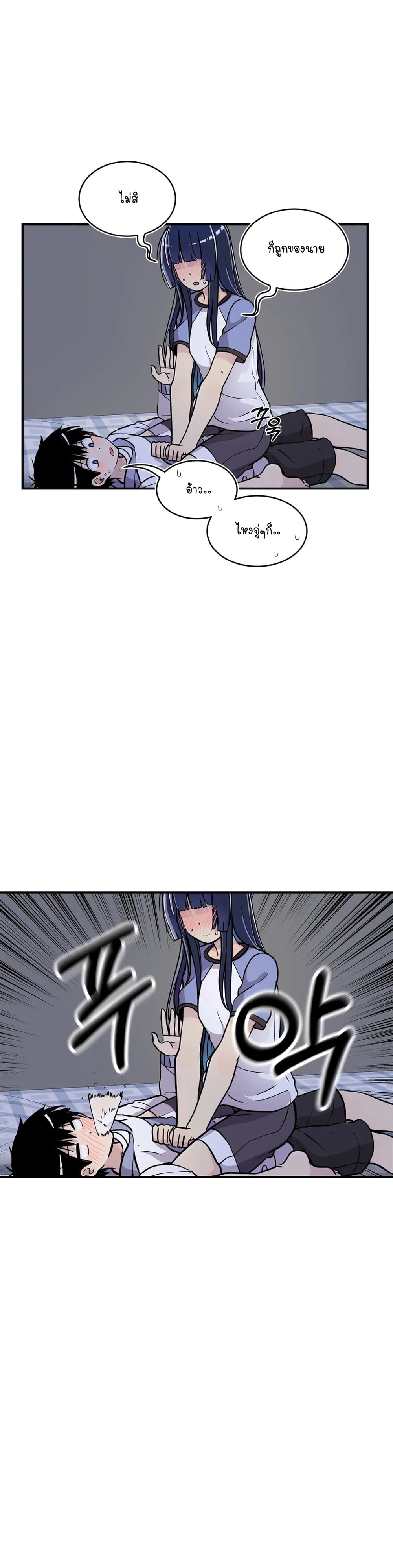 Erotic Manga Club page 44