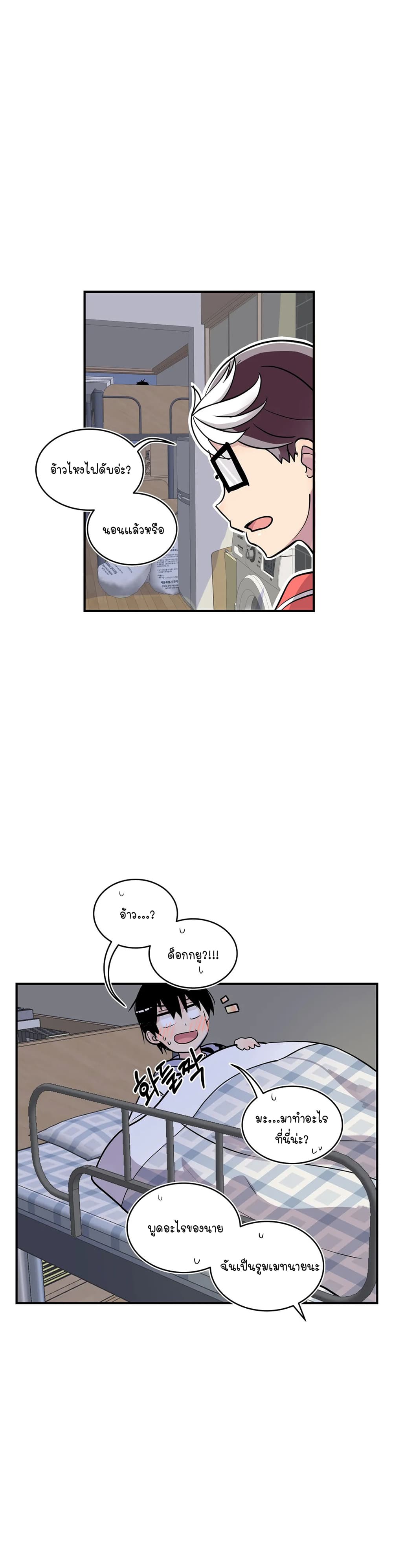 Erotic Manga Club page 46
