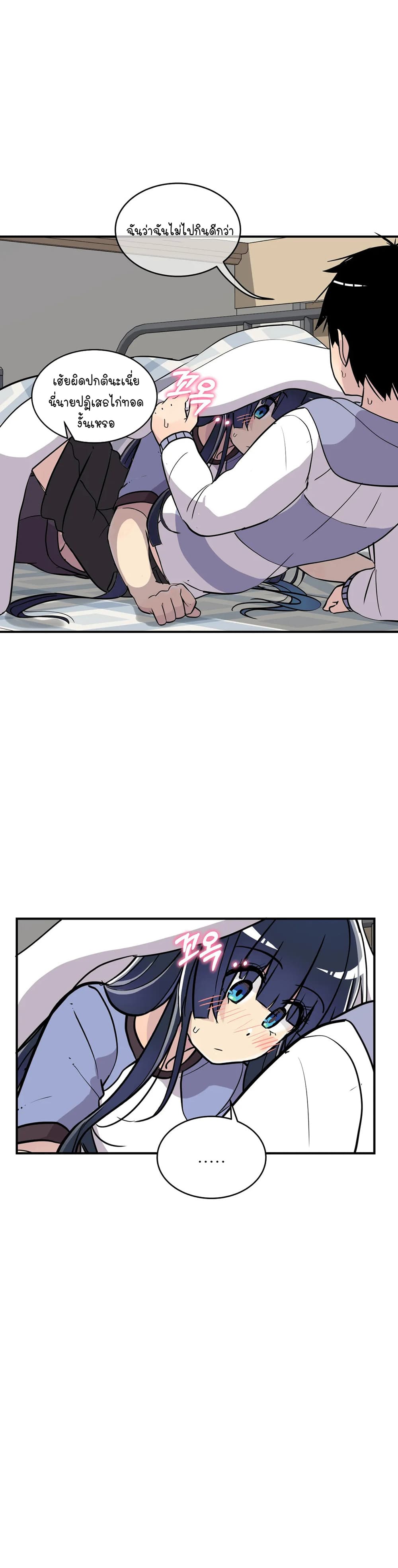 Erotic Manga Club page 47
