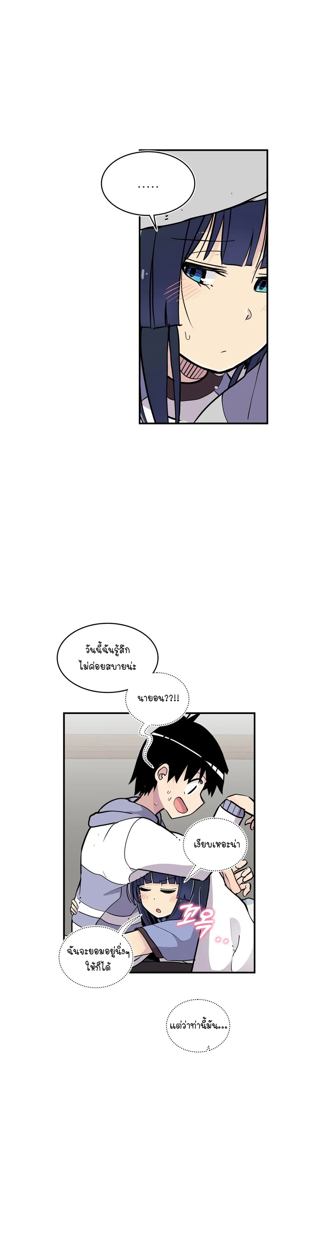 Erotic Manga Club page 49