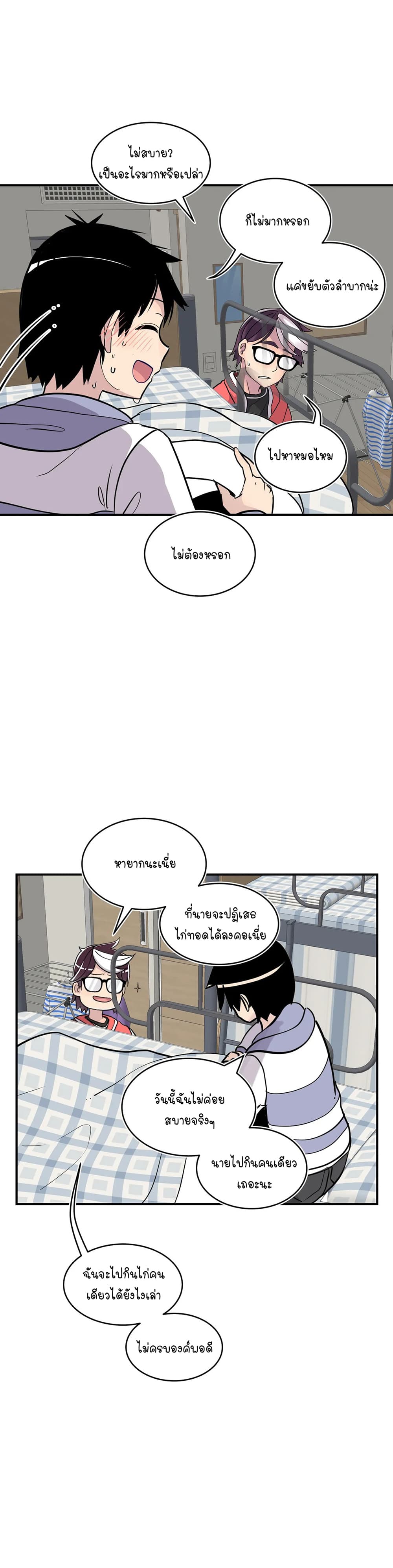Erotic Manga Club page 50