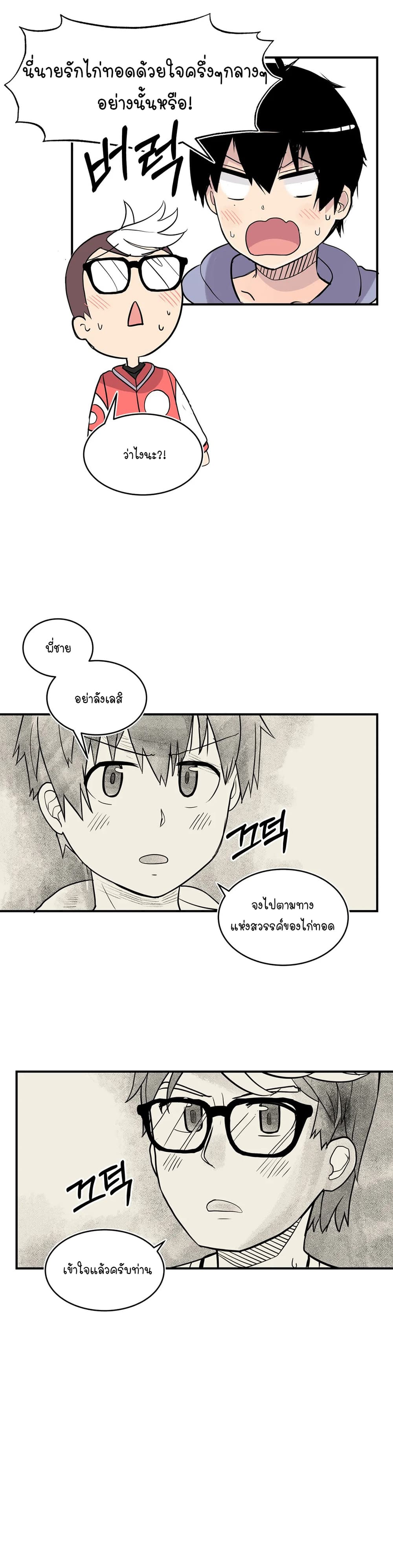 Erotic Manga Club page 51