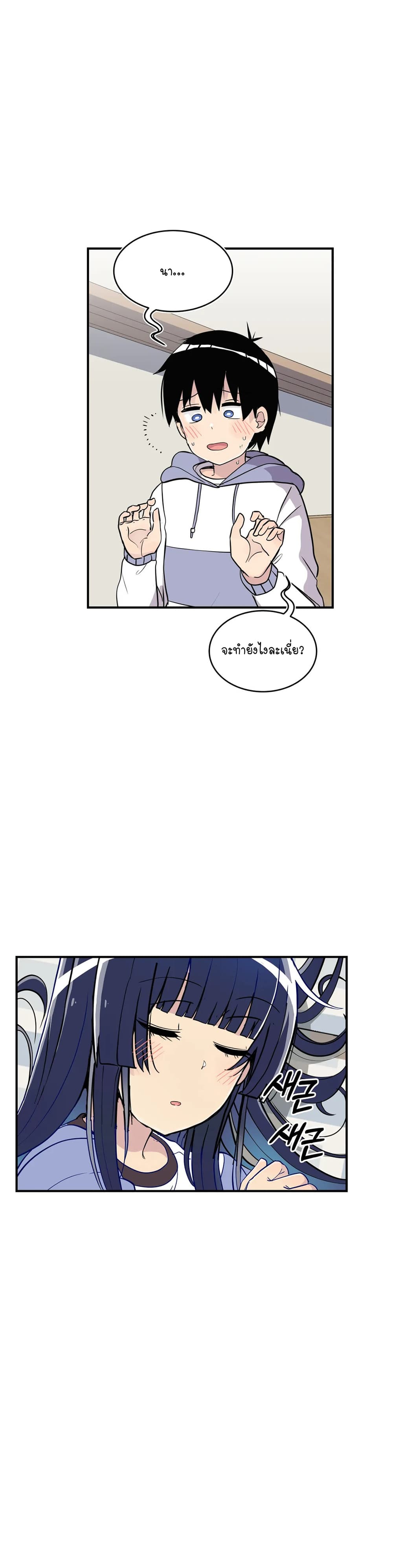 Erotic Manga Club page 55