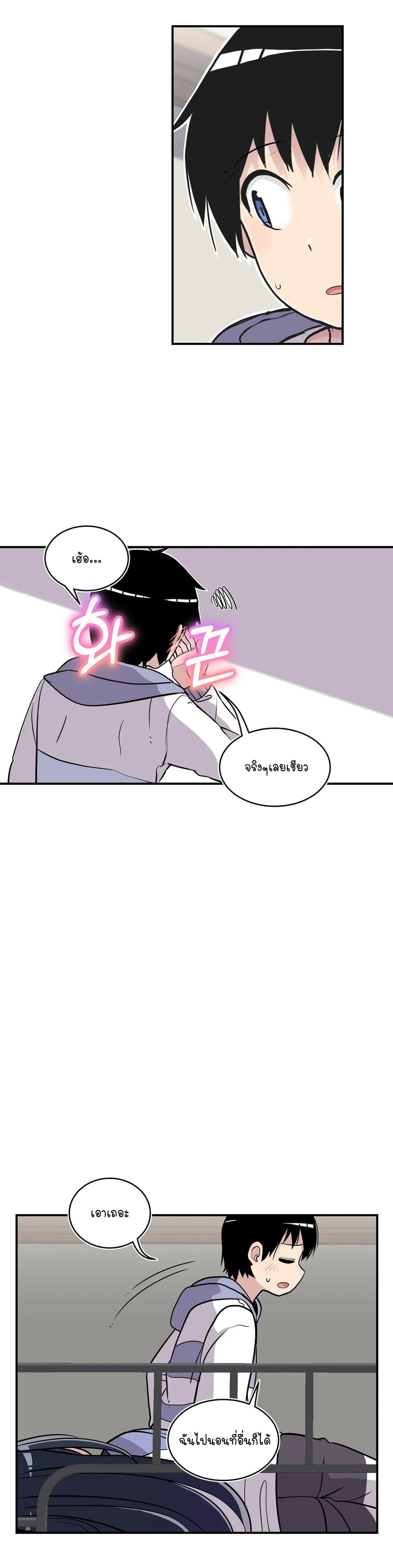 Erotic Manga Club page 56
