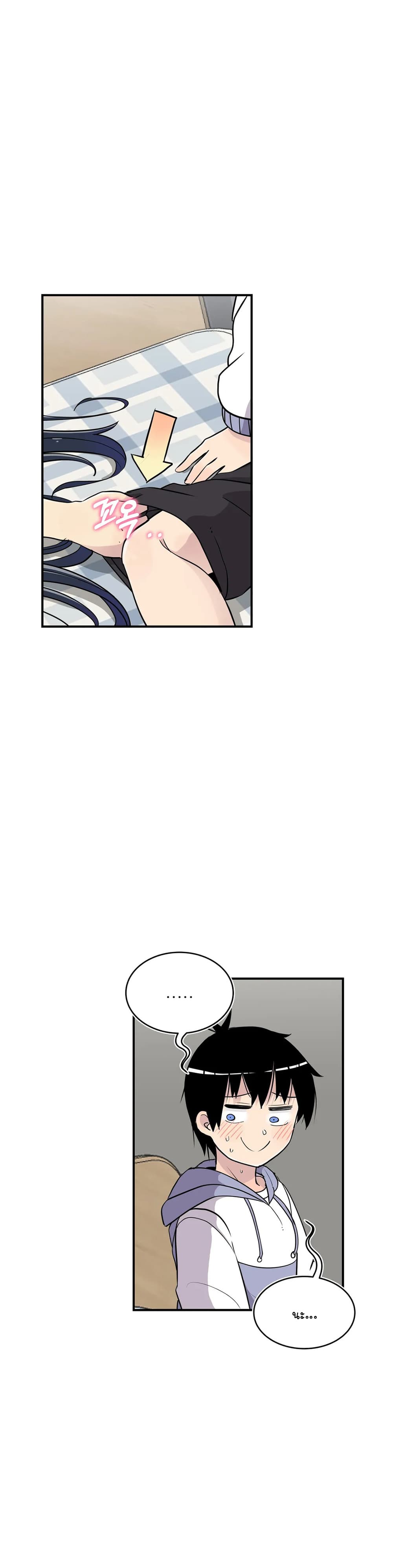 Erotic Manga Club page 57