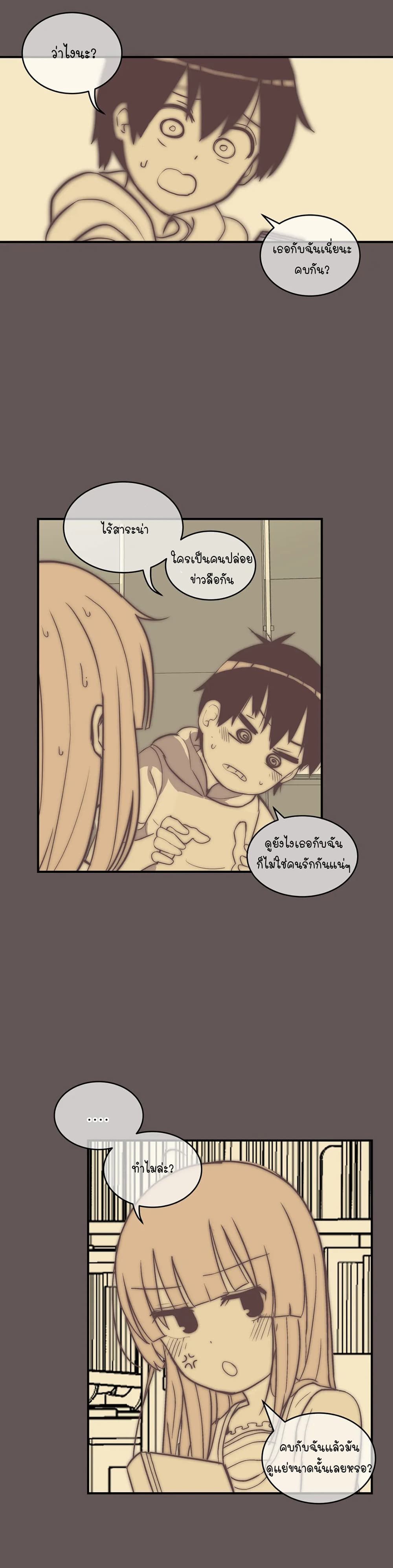 Erotic Manga Club page 60
