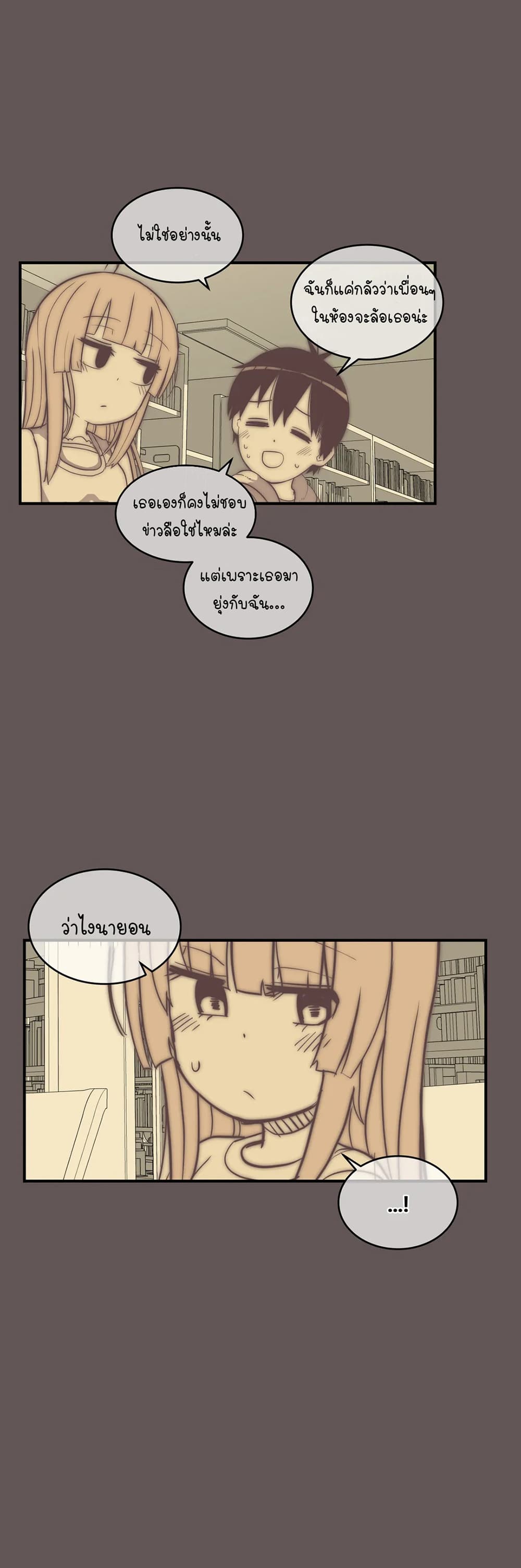 Erotic Manga Club page 61