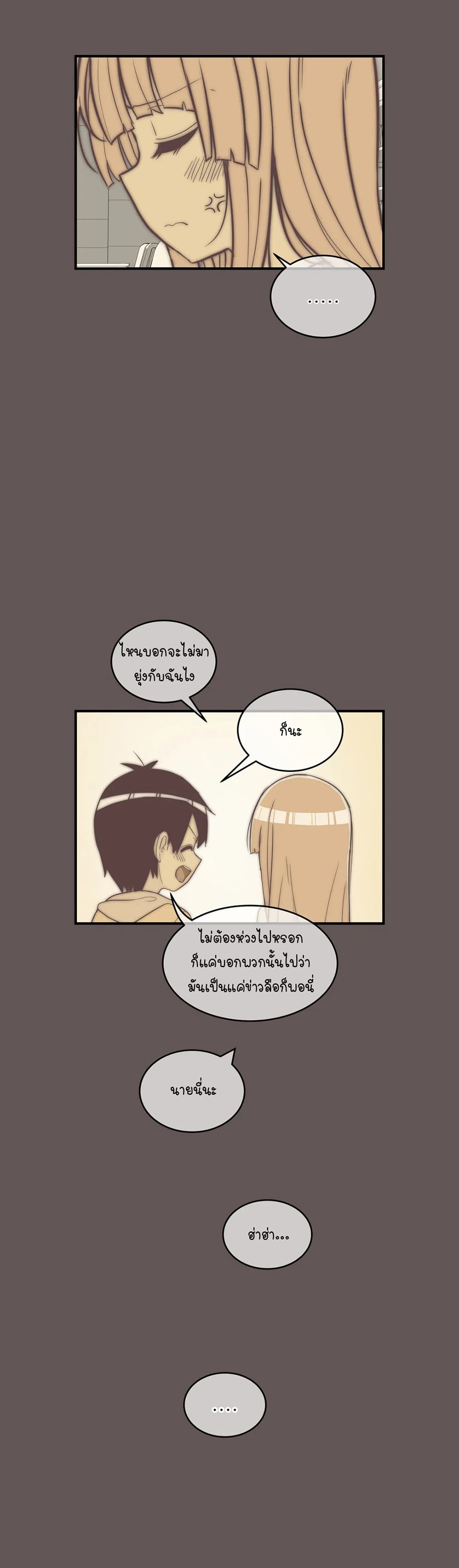 Erotic Manga Club page 62