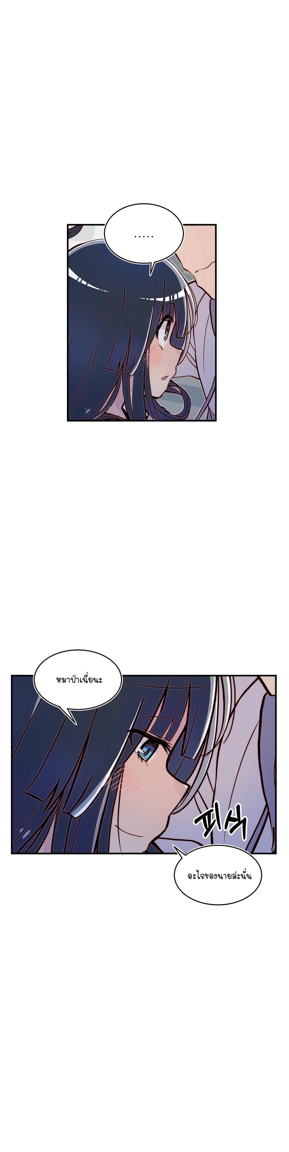 Erotic Manga Club page 65