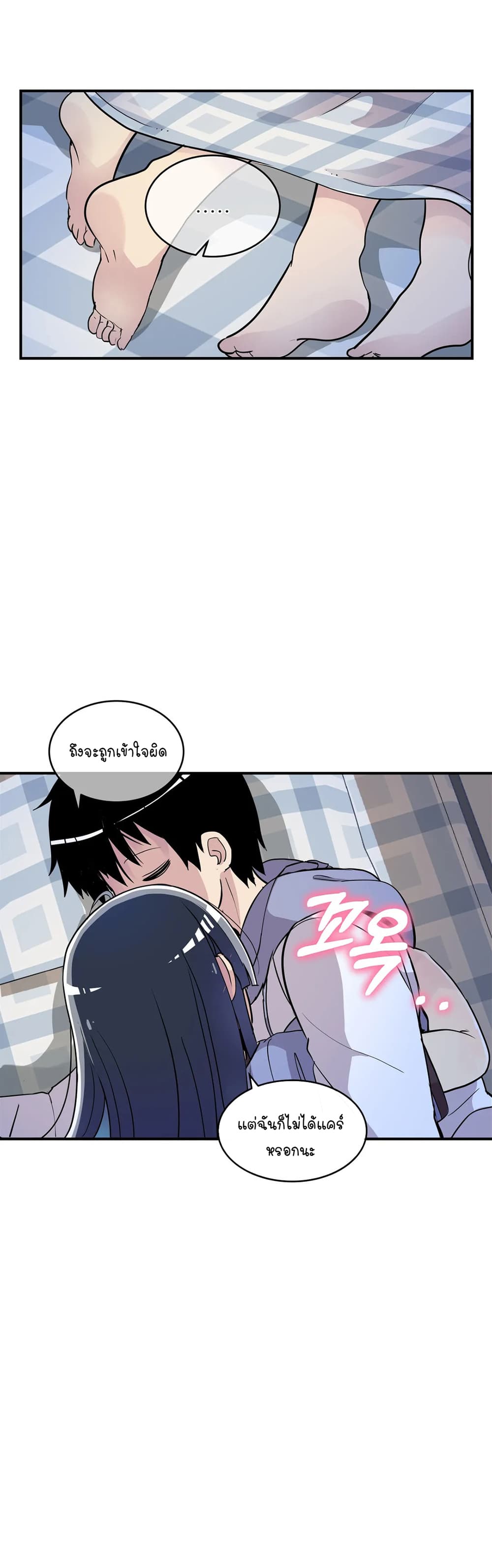 Erotic Manga Club page 66