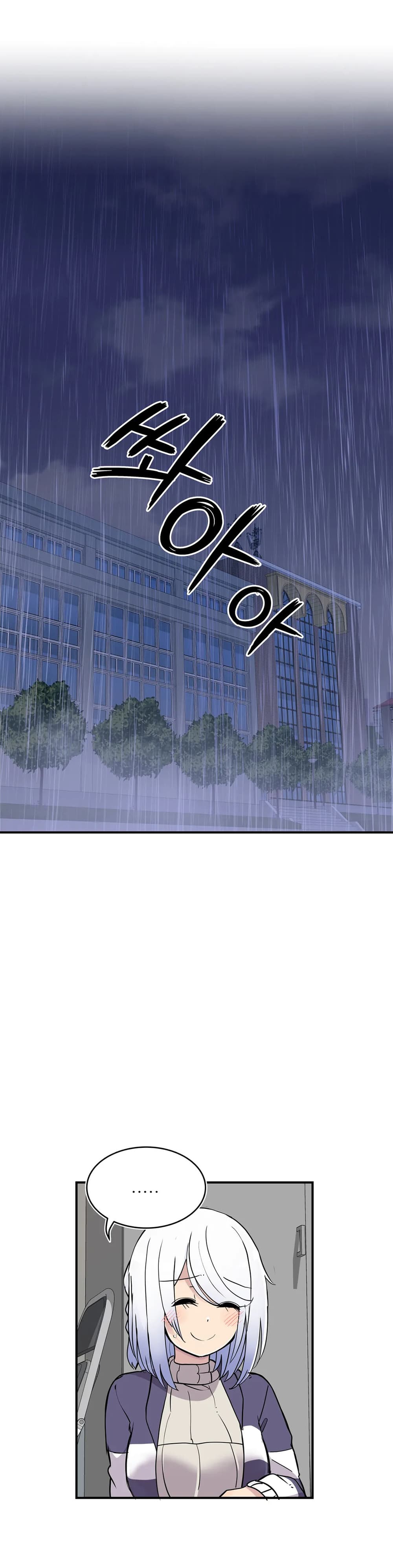 Erotic Manga Club page 1