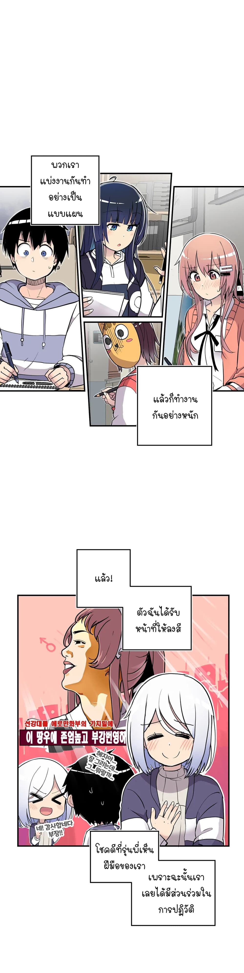 Erotic Manga Club page 3