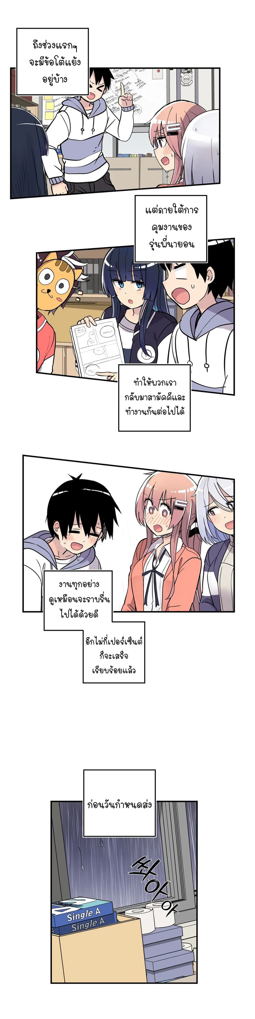 Erotic Manga Club page 4