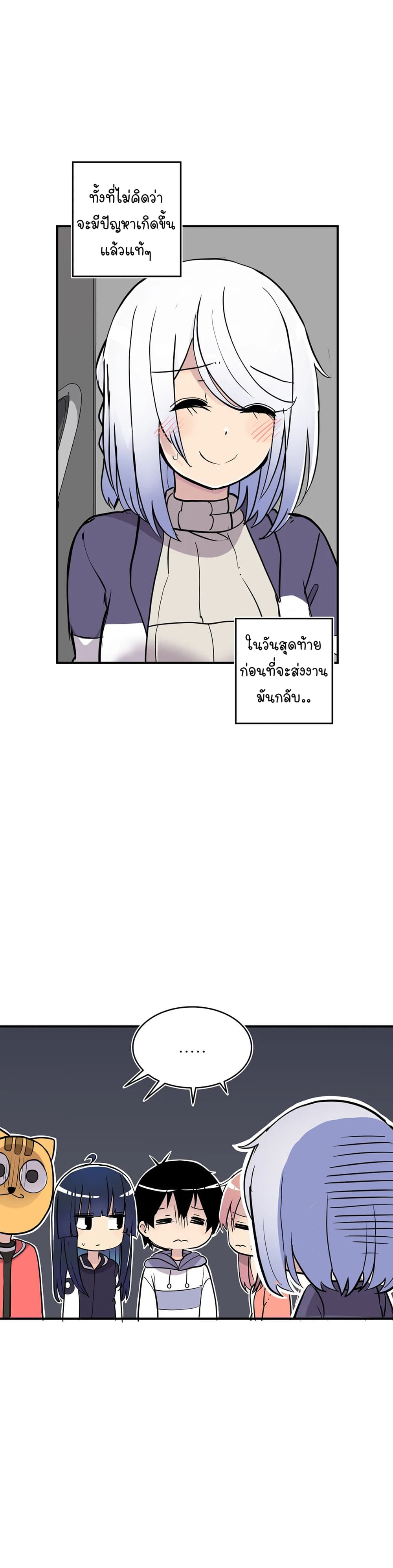 Erotic Manga Club page 5