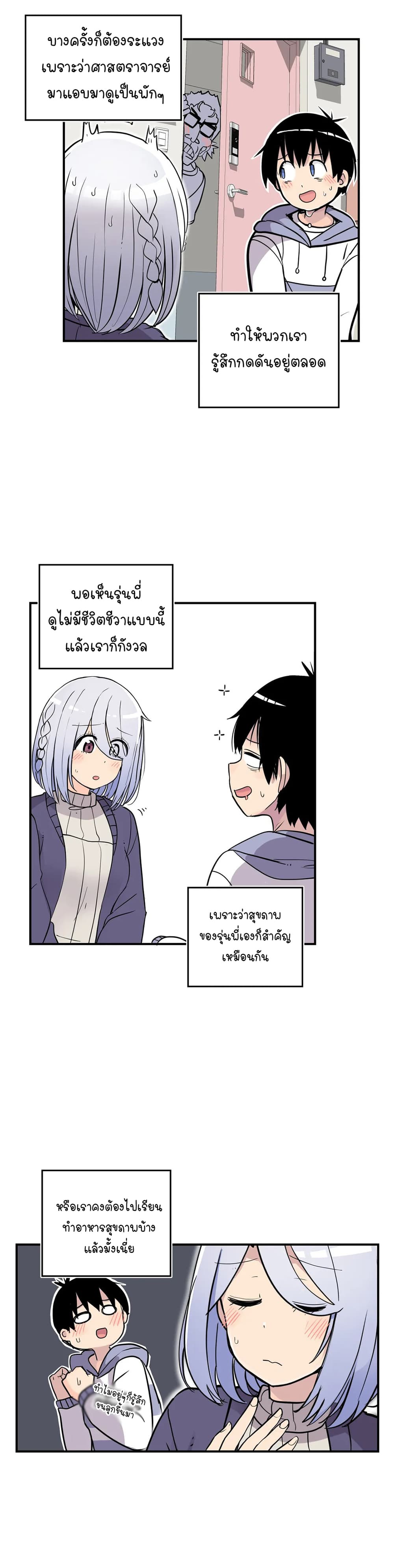 Erotic Manga Club page 9