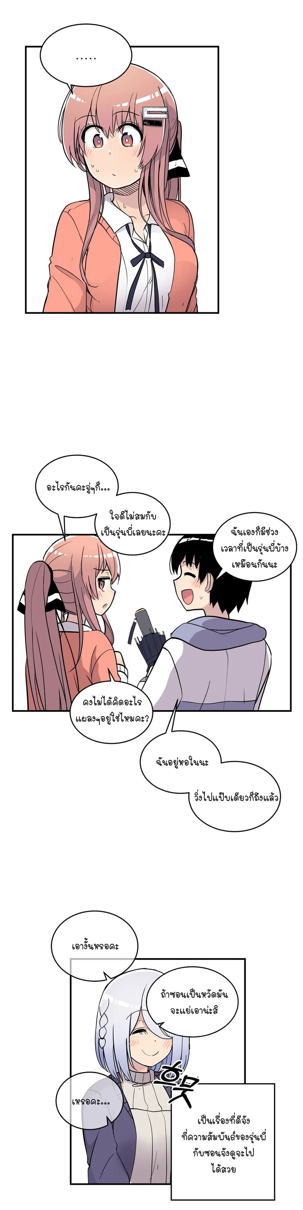 Erotic Manga Club page 15