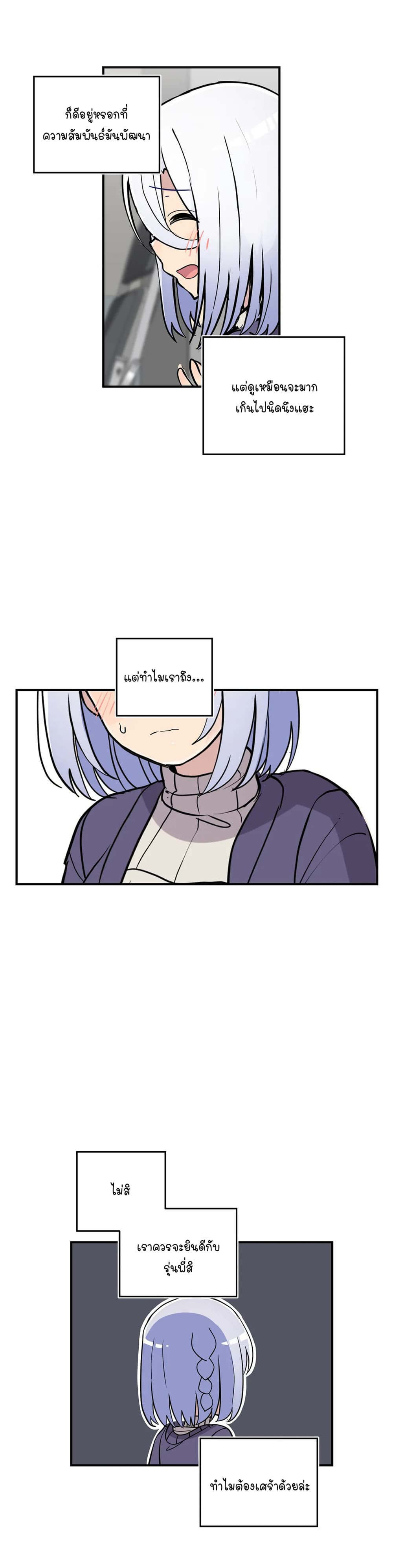 Erotic Manga Club page 18