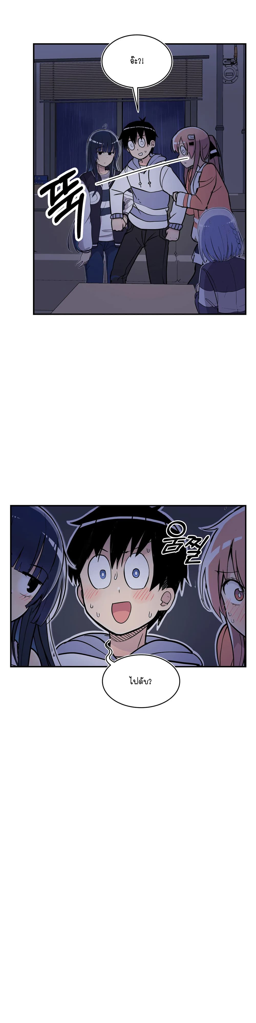 Erotic Manga Club page 20
