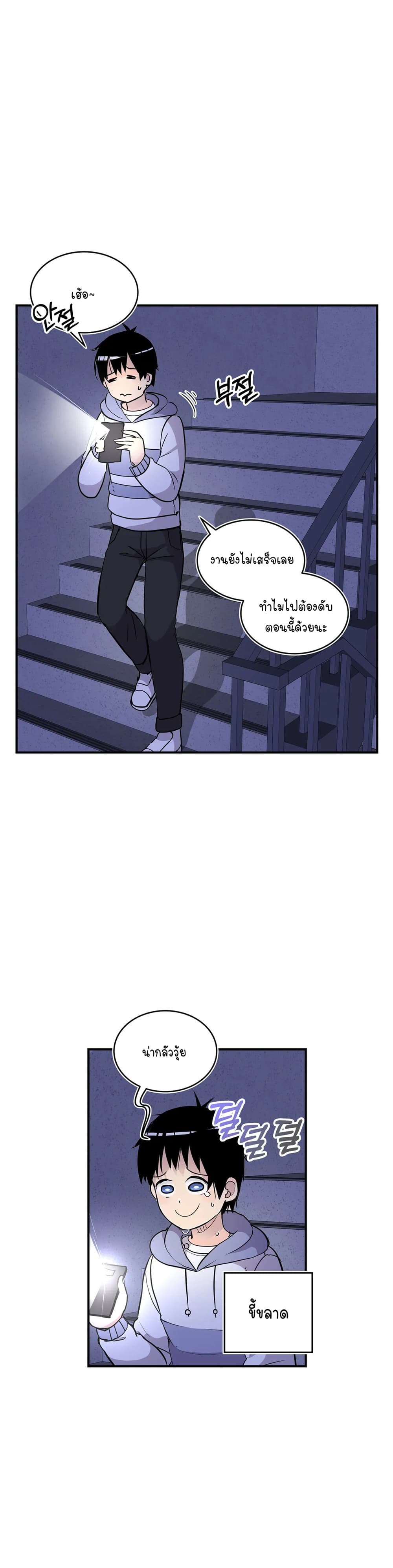 Erotic Manga Club page 22