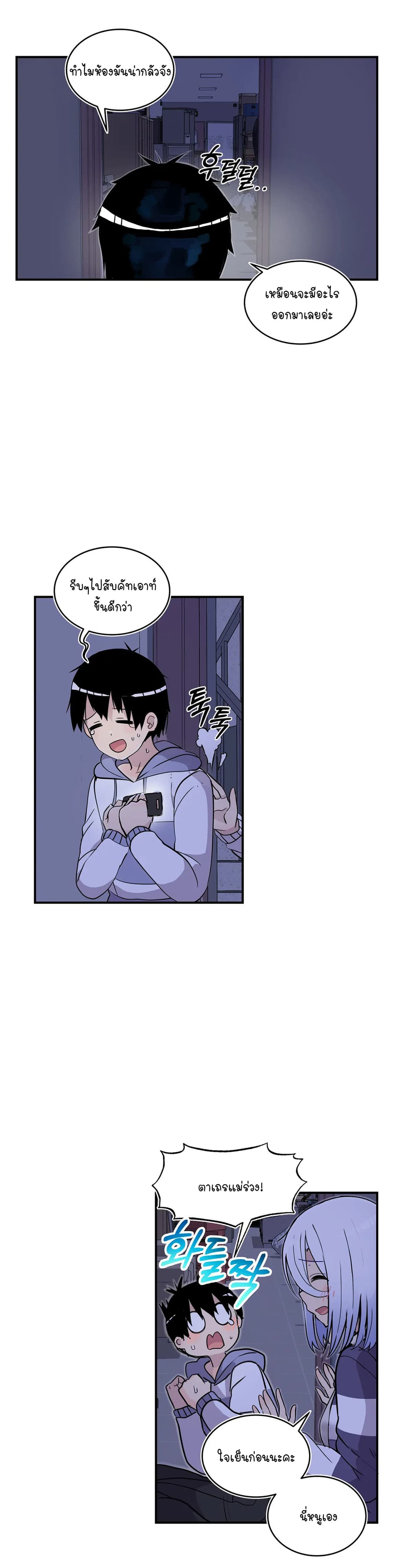Erotic Manga Club page 24