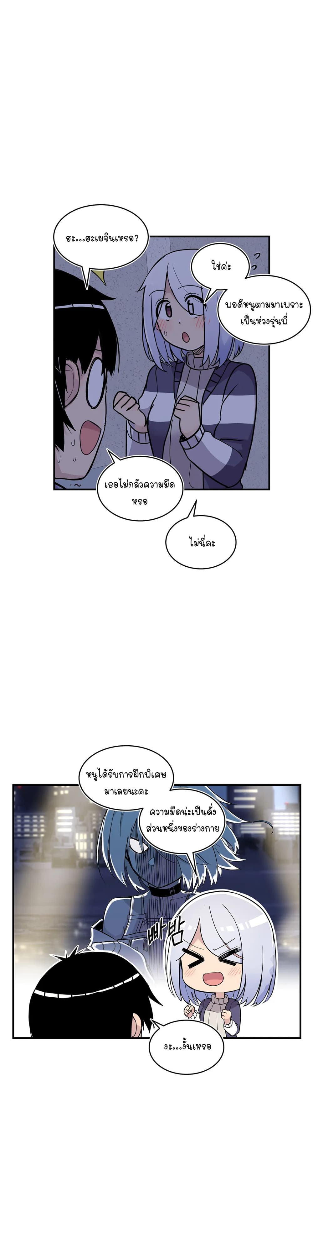 Erotic Manga Club page 25